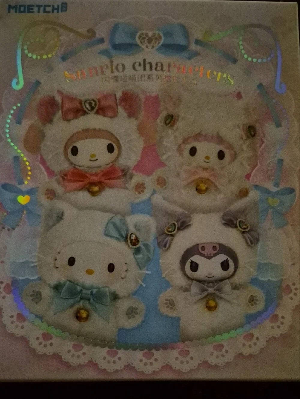 Authentic Blindbox Sanrio Plush Character